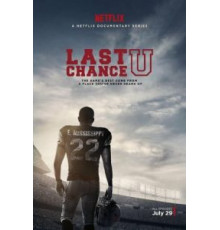 Последний шанс 1-5 сезон  (2016)