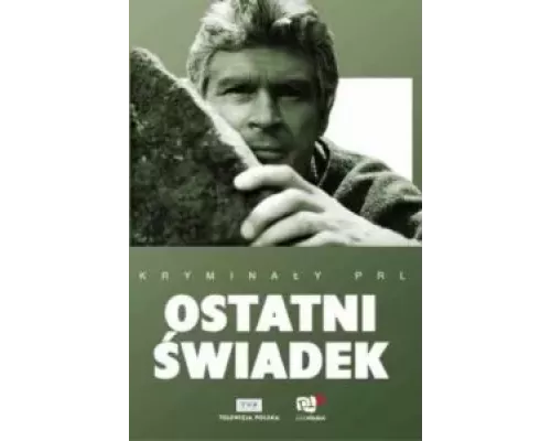 Последний свидетель (смотреть онлайн)