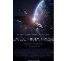 Последняя фаза (2020)