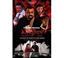 Последняя миссия (2018)