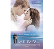 Последняя песня (2010)