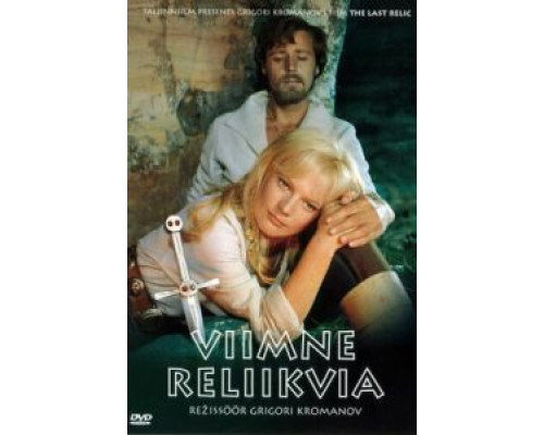 Последняя реликвия (смотреть онлайн)