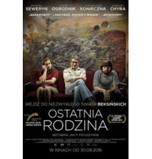 Последняя семья (2016)