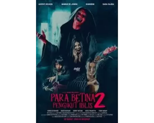   Последовательницы Сатаны 2 (смотреть онлайн)