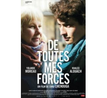 Поступай правильно (2017)