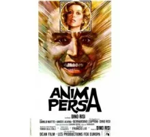 Потерянная душа (1976)
