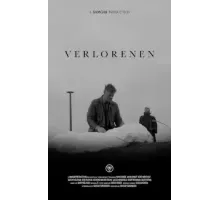 Потерянный (2022)