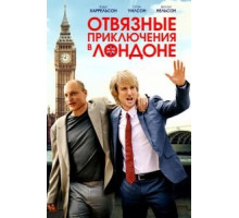 Потерявшийся в Лондоне (2017)