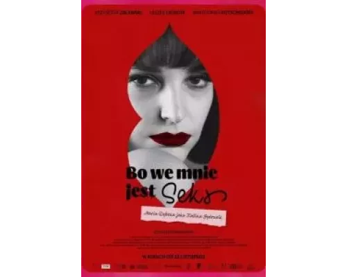   Потому что во мне есть секс (смотреть онлайн)