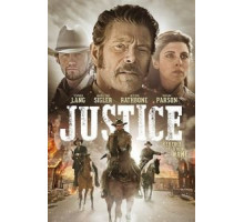 Правосудие (2017)