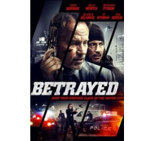 Предатель (2018)