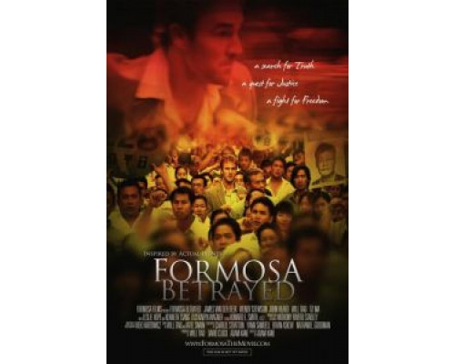 Предательство Формозы (смотреть онлайн)