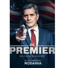 Премьер (2016)