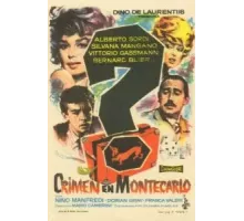 Преступление (1960)