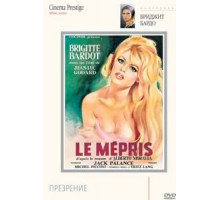 Презрение (1963)