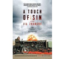 Прикосновение греха (2013)