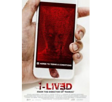 Приложение (2015)