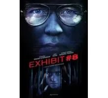 Приложение 8 (2022)