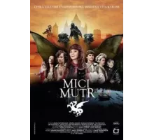 Принцесса для дракона (2011)