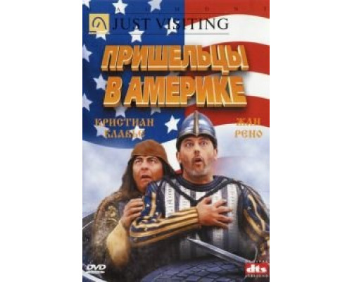   Пришельцы в Америке (смотреть онлайн)