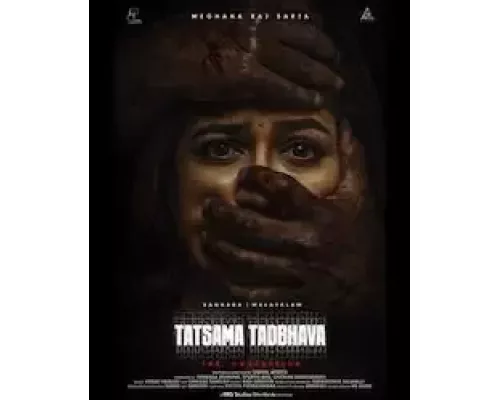 Признание (смотреть онлайн)