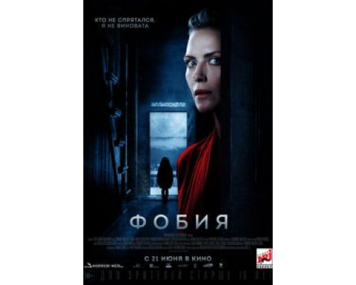   Призраки (смотреть онлайн)