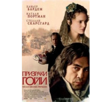 Призраки Гойи (2006)