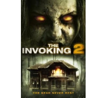 Призыв 2 (2015)