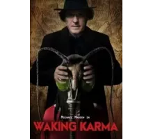 Пробуждение кармы (2023)