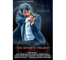 Проект «Бесконечность» (2018)