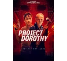 Проект «Дороти» (2024)