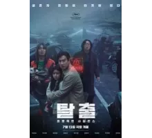 Проект «Тишина» (2023)