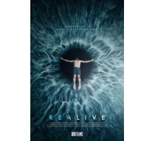 Проект Лазарь (2016)