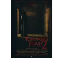Проклятие Рапунцель 2 (2023)