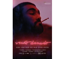 Проклятое лето (2017)