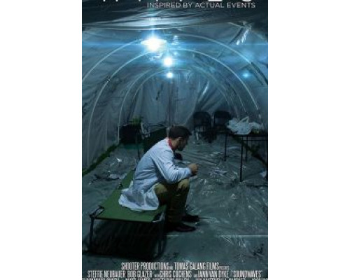   Проникновение (смотреть онлайн)