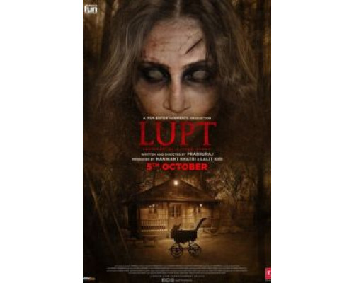   Пропавшие (смотреть онлайн)