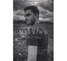 Пропавший без вести (2019)