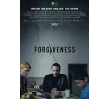 Прощение (2020)