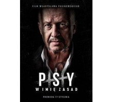 Псы 3: За Честь (2020)