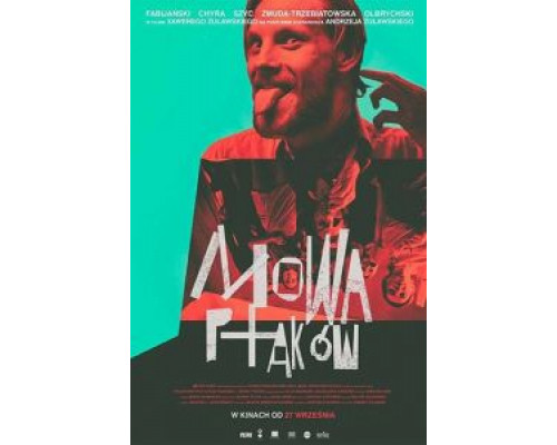 Птичий язык (смотреть онлайн)