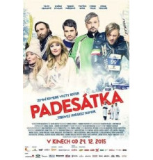 Пятидесятка (2015)