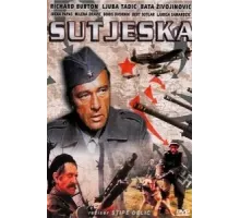 Пятое наступление (1973)