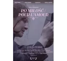 Ради любви (2021)
