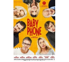 Радионяня (2017)
