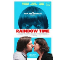 Радужное время (2016)