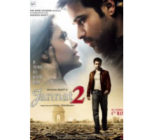 Рай 2 (2012)