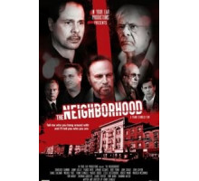 Район (2017)