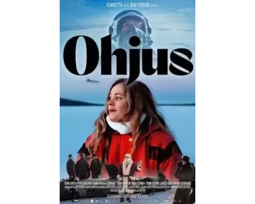 Ракета (смотреть онлайн)