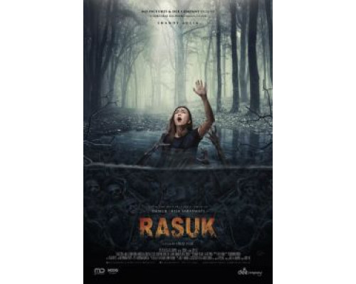   Расук (смотреть онлайн)